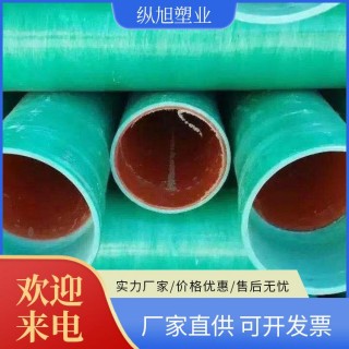 郑州玻璃钢管-河南玻璃钢管 玻璃钢管生产厂家